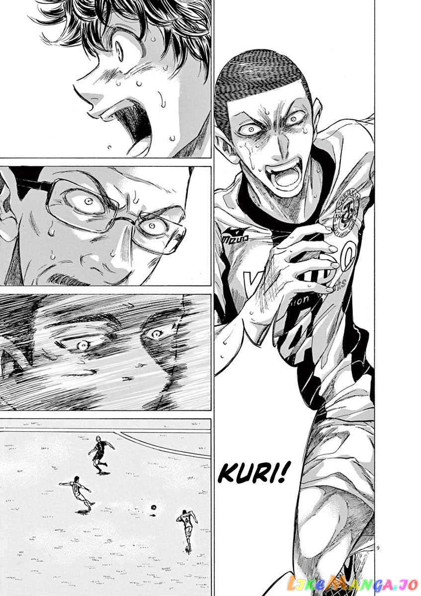 Ao Ashi, Chapter 136 image 10